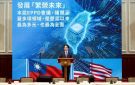 تايوان: نقل 40 من إنتاج الرقائق إلى أمريكا مستحيل - eg