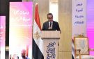 وزير الصحة يدشن فعاليات اليوم العالمي للأسرة والسلام - eg