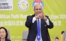 مصر تستضيف البطولة الإفريقية للشباب والناشئين للووشو كونغ فو 2026 - eg