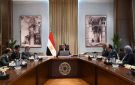 رئيس الوزراء يتابع مستجدات ملف هيكلة وتطوير الهيئات الاقتصادية والشركات المملوكة للدولة - eg