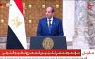 الرئيس السيسي: مصر هي الشريك التجاري الأول لتركيا