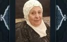 الهيئة الوطنية للإعلام تنعى الإذاعية القديرة فاطمة طاهر - eg