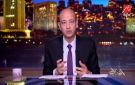 عمرو أديب يكشف سيناريو جلسة مجلس النواب بشأن التعديل الوزاري - eg