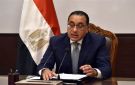 رئيس الوزراء يتابع موقف الاحتياطات من المواد البترولية وانتظام تأمين الإمدادات - eg