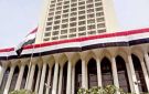 الخارجية: خلية عمل بالقطاع القنصلي لمتابعة أوضاع الجاليات المصرية بالمنطقة - eg