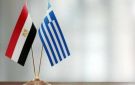مصر واليونان تناقشان تعزيز التعاون الاقتصادي والتجاري والاستثماري - eg