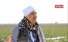 من الصعيد إلى أوروبا.. قصة نجاح الحاج أشرف بغدادي في الزراعة الحديثة على أجمل ناس - eg
