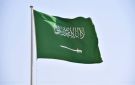 السعودية تدين الهجمات الإيرانية على الرياض.. وتدرس الرد العسكري - eg