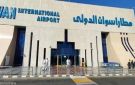 مطار أسوان الدولي يعود بكامل جاهزيته التشغيلية مع إعادة تشغيل الممر الرئيسي - eg