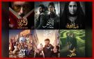 المسلسلات المصرية في رمضان 2026.. القصص وقنوات العرض - eg