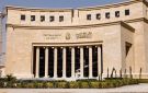 قرار عاجل من البنك مركزي بشأن أسعار الفائدة - eg