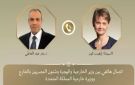 وزير الخارجية يبحث مع نظيرته البريطانية زيادة حجم الاستثمارات والوضع الإقليمي - eg