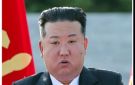 زعيم كوريا الشمالية : محاولات سيئول للحوار السلمي مهزلة فاشلة وخداع - eg