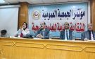 الجمعية العمومية للعلوم الصحية تناقش أزمات المهنة وعددا من الملفات العاجلة - eg