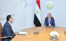 التعديل الوزاري الجديد.. الرئيس السيسي يحدد أولويات حكومة مدبولي 2026 تفاصيل - eg