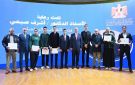 وزير الشباب والرياضة يكرم اللاعبين المتفوقين علميا الحاصلين على الحافز الرياضي - eg