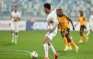 فرص خطيرة بيضاء.. شوط أول سلبي بين الزمالك وكايزر تشيفز بالكونفدرالية - eg