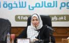 د. نهلة الصعيدي: المرأة حاضنة الوعي وصانعة الأخوة الإنسانية من الأسرة إلى المجتمع - eg