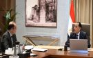 رئيس الوزراء يتابع مع وزير المالية عددا من ملفات العمل - eg