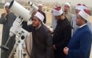 تعذر رؤية هلال شهر رمضان 2026 من داخل مرصد حلوان - eg