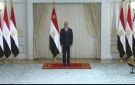 الوزراء الجدد يؤدون اليمين الدستورية أمام الرئيس السيسي (فيديو) - eg