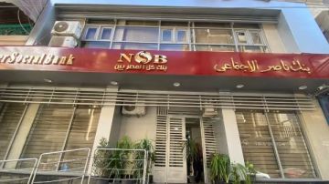  18 فائدة.. مميزات شهادة سند من بنك ناصر 2026