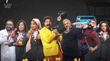 الحلقة 12 من السوق الحرة .. مواقف كوميدية مشتعلة داخل المطار