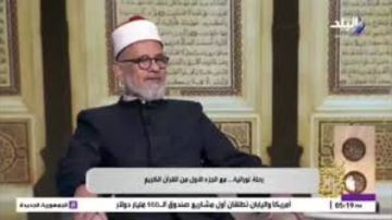 مجدي عبدالغفار: الصلاة على النبي تشريف للمؤمنين.. وتعظيم مقامه واجب
