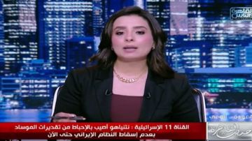 هند الضاوي: نتنياهو أصيب بالإحباط نتيجة الفشل في إسقاط النظام الإيراني هند الضاوي: نتنياهو أصيب بالإحباط نتيجة الفشل في إسقاط النظام الإيراني