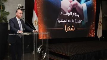 وزير الاستثمار يكرم المتميزين.. ويؤكد تطوير العنصر البشري لجذب الاستثمارات وزير الاستثمار يكرم المتميزين.. ويؤكد تطوير العنصر البشري لجذب الاستثمارات