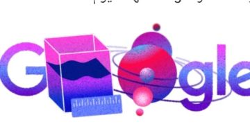 بشعار ملون .. جوجل تحتفل باليوم العالمي للمرأة 2026: تمكين المرأة أساس المساواة والعدالة بشعار ملون .. جوجل تحتفل باليوم العالمي للمرأة 2026: تمكين المرأة أساس المساواة والعدالة