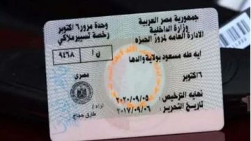 تجديد رخصة السيارة أونلاين واستلم في بيتك.. رابط فوري