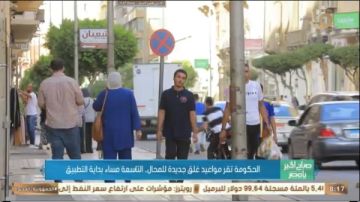 غلق المحلات والمطاعم 9 مساء اليوم ..ما هي الفئات المستثناة فيديو غلق المحلات والمطاعم 9 مساء اليوم ..ما هي الفئات المستثناة فيديو