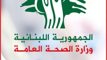 الصحة اللبنانية: 7 شهداء و11 جريحا في الغارات الإسرائيلية على بلدة الشهابية