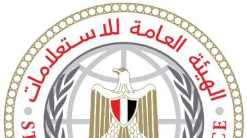 الهيئة العامة للاستعلامات توجه رسالة مهمة لـ مراسلي وسائل الإعلام الأجنبية الهيئة العامة للاستعلامات توجه رسالة مهمة لـ مراسلي وسائل الإعلام الأجنبية