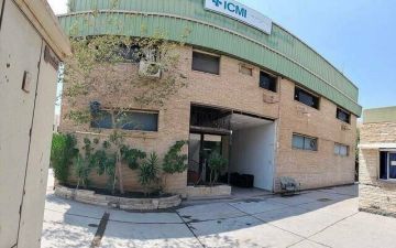 إيكمي تتقدم بمستندات تغيير اسمها إلى فيوتشر كير إيكمي تتقدم بمستندات تغيير اسمها إلى فيوتشر كير