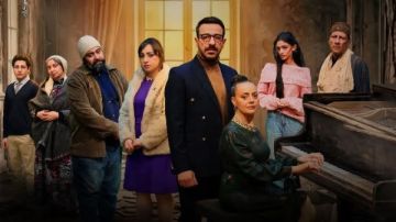 لسوء الأحوال الجوية .. توقف عرض مسرحية أداجيو يومين