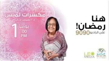 مكسرات لميس.. قصة الشهيد جواد حسني تروي بطولة شباب مصر فيديو مكسرات لميس.. قصة الشهيد جواد حسني تروي بطولة شباب مصر فيديو