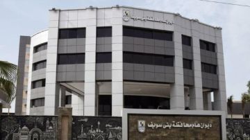 إزالة 700 حالة تعدي على الأراضي الزراعية وأملاك الدولة ببني سويف