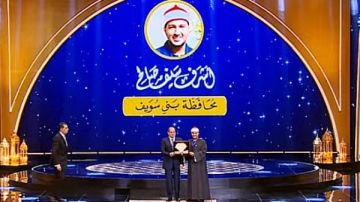 الرئيس السيسي يكرم الفائزين بالموسم الأول من دولة التلاوة وفي المسابقة العالمية للقرآن الكريم الرئيس السيسي يكرم الفائزين بالموسم الأول من دولة التلاوة وفي المسابقة العالمية للقرآن الكريم