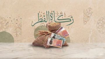 إخراج زكاة الفطر،، قيمتها والمستحقين لها