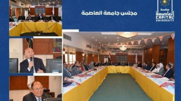 جامعة العاصمة تبحث خطة تطوير المكتبة المركزية.. صرح علمي وثقافي يخدم آلاف المستفيدين