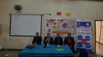 مجمع إعلام قنا يناقش تعزيز وعى الشباب بأهمية الأمن القومي مجمع إعلام قنا يناقش تعزيز وعى الشباب بأهمية الأمن القومي