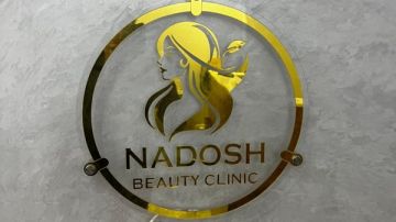 الصحة تغلق عيادة تجميل بالقاهرة لإدارتها بدون ترخيص وانتحال صفة طبيب الصحة تغلق عيادة تجميل بالقاهرة لإدارتها بدون ترخيص وانتحال صفة طبيب