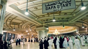 هل يجب طلوع جبل الصفا والمروة عند السعي؟ الإفتاء تجيب هل يجب طلوع جبل الصفا والمروة عند السعي؟ الإفتاء تجيب