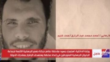 اعتراف القيادي الإخواني علي محمود عبدالونيس بالتخطيط لأعمال إرهابية في مصر