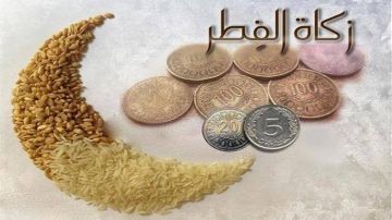 الأزهر للفتوى: الأصل أن تخرج زكاة الفطر طعاما أو قيمته مالا ويراعي مصلحة الفقير الأزهر للفتوى: الأصل أن تخرج زكاة الفطر طعاما أو قيمته مالا ويراعي مصلحة الفقير