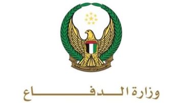 الدفاعات الجوية الإماراتية: نتعامل مع 7 صواريخ باليستية و16 مسيرة قادمة من إيران