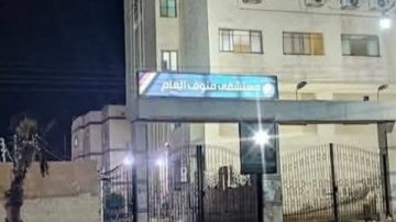 بالأسماء.. 11 مصابا في حادث تصادم بين ميكروباص وجرار زراعي بالمنوفية بالأسماء.. 11 مصابا في حادث تصادم بين ميكروباص وجرار زراعي بالمنوفية