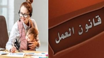 تخفيض ساعات العمل الي أجازات الأمومة.. مكاسب بالجملة للمرأة المصرية في قانون العمل الجديد